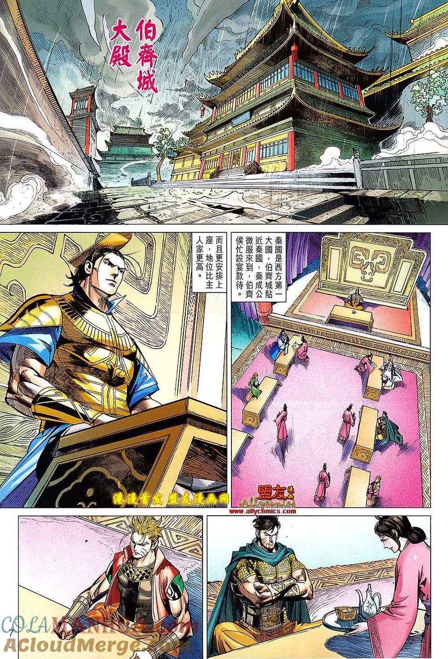 第7页