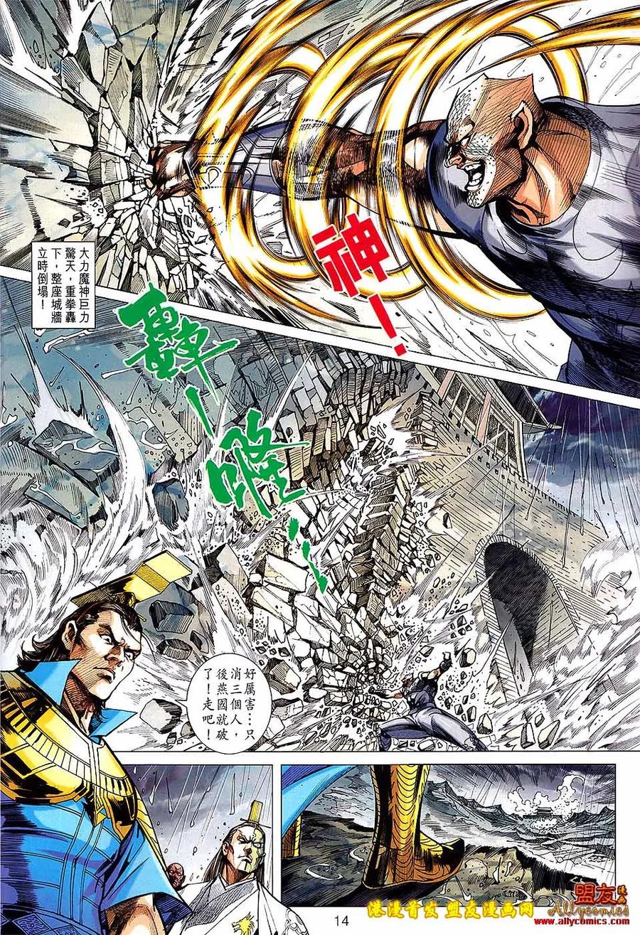 第14页