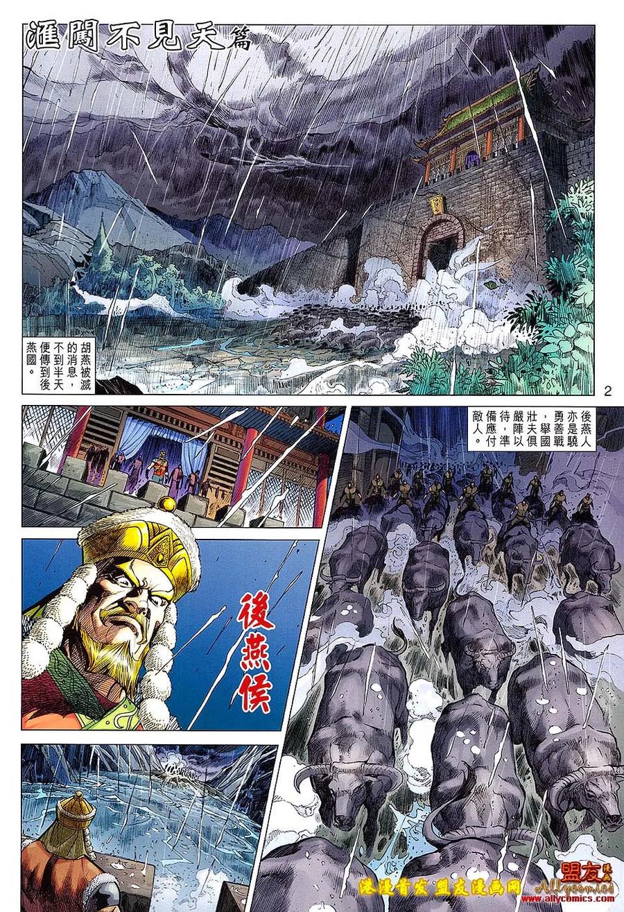 第2页