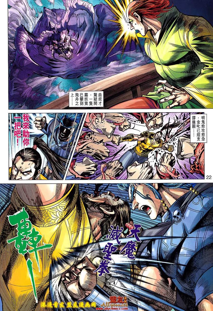 第22页