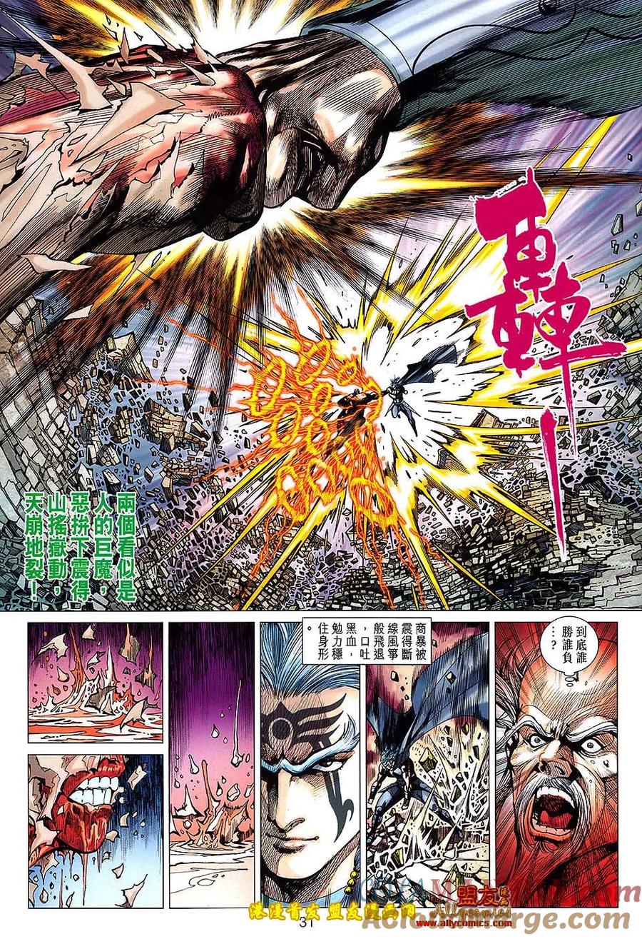 第31页