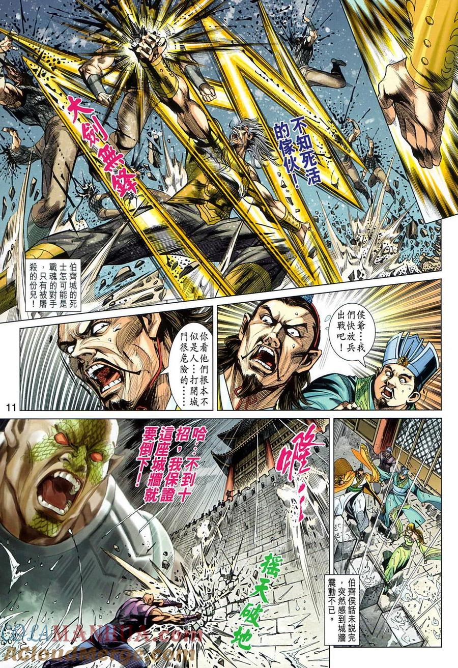 第11页