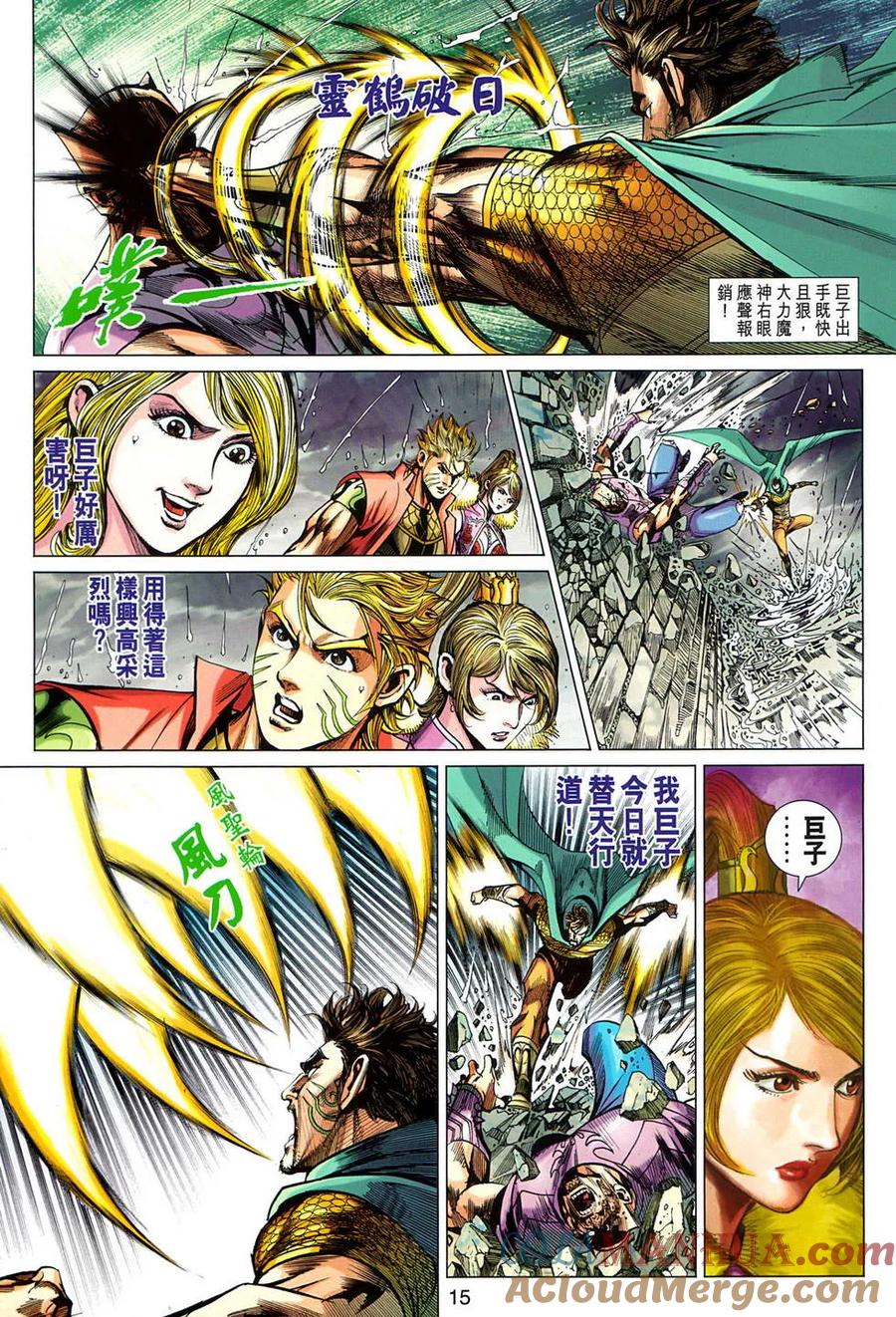 第15页