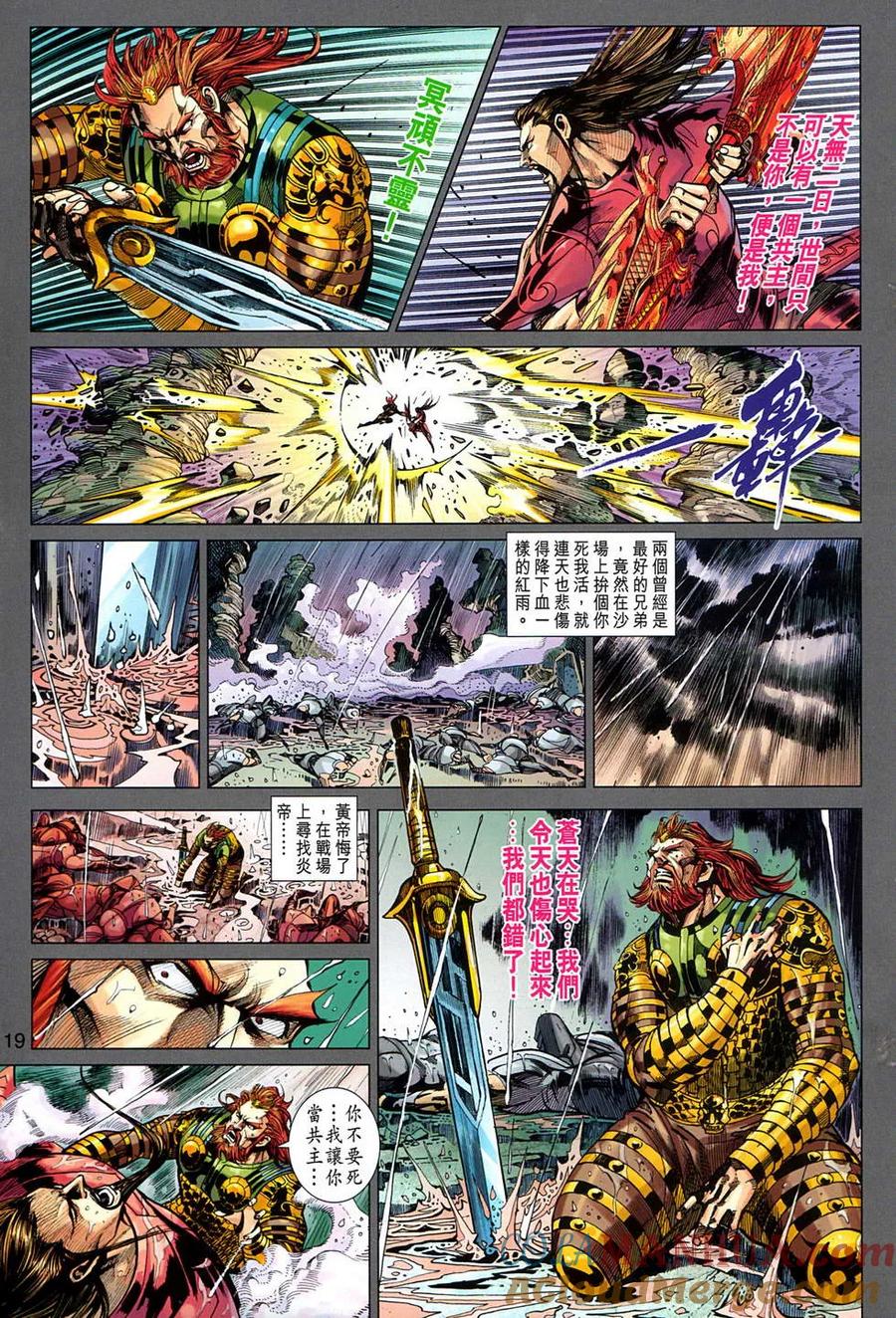 第19页