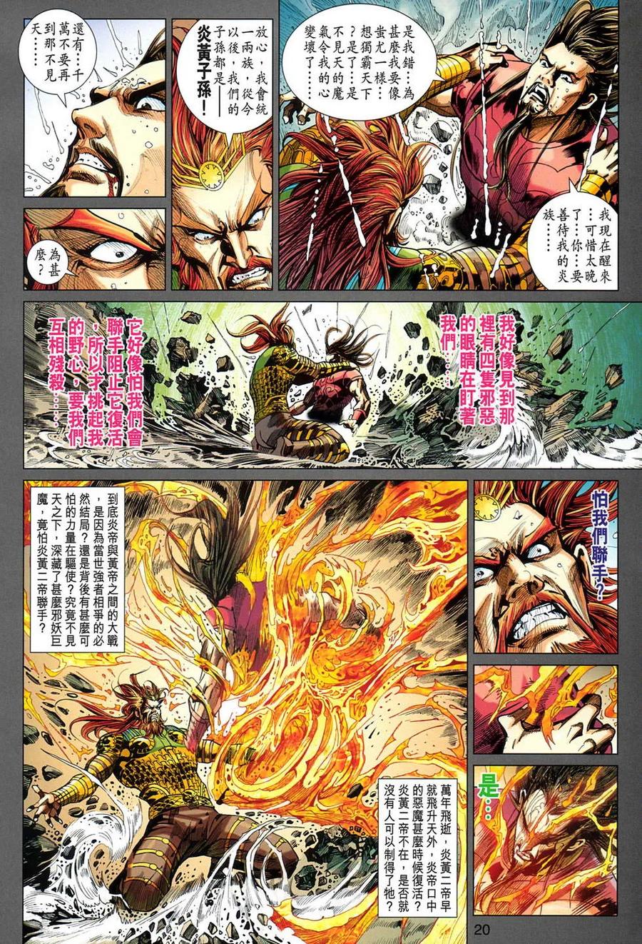 第20页