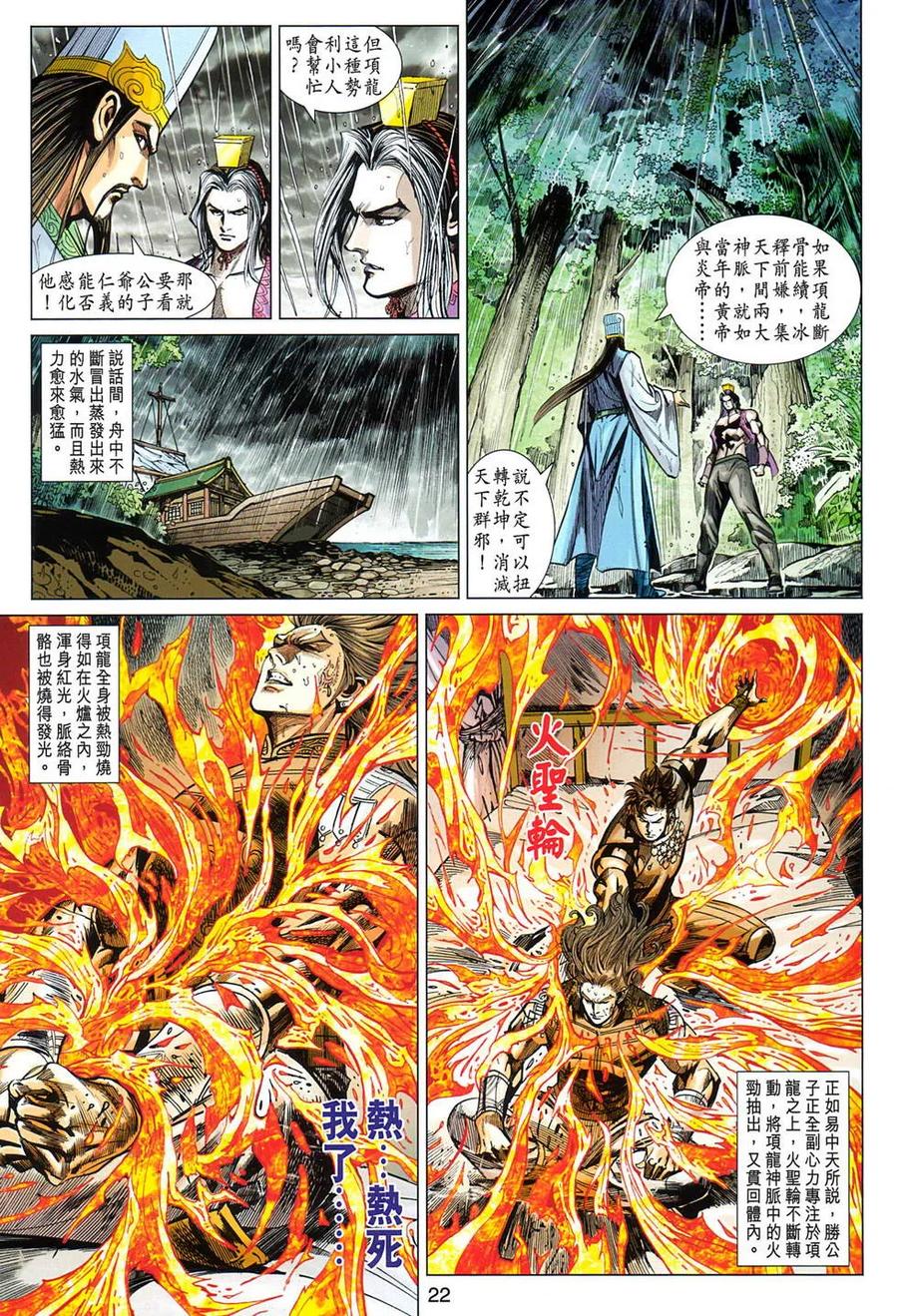 第22页