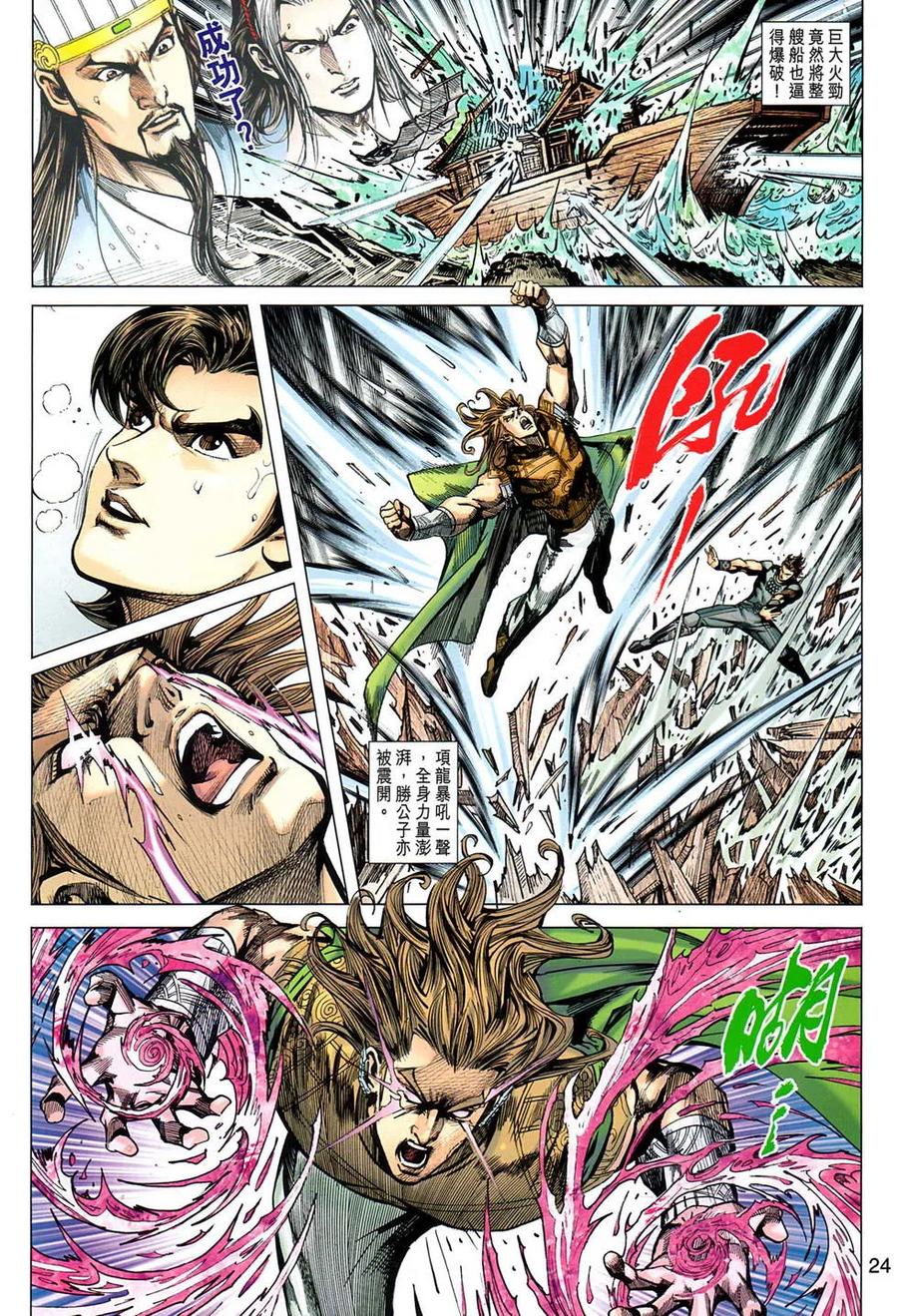 第24页