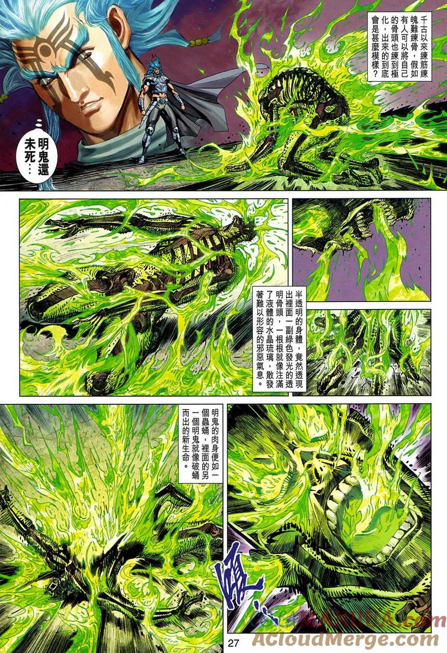 第27页