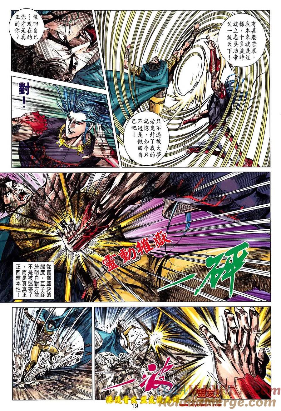 第19页