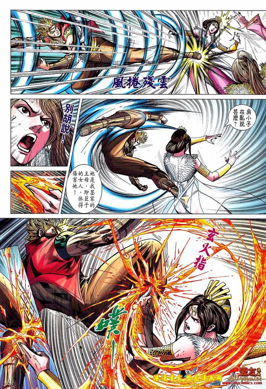 第22页
