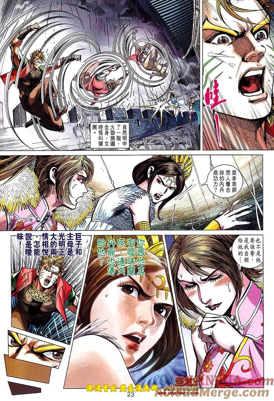 第23页