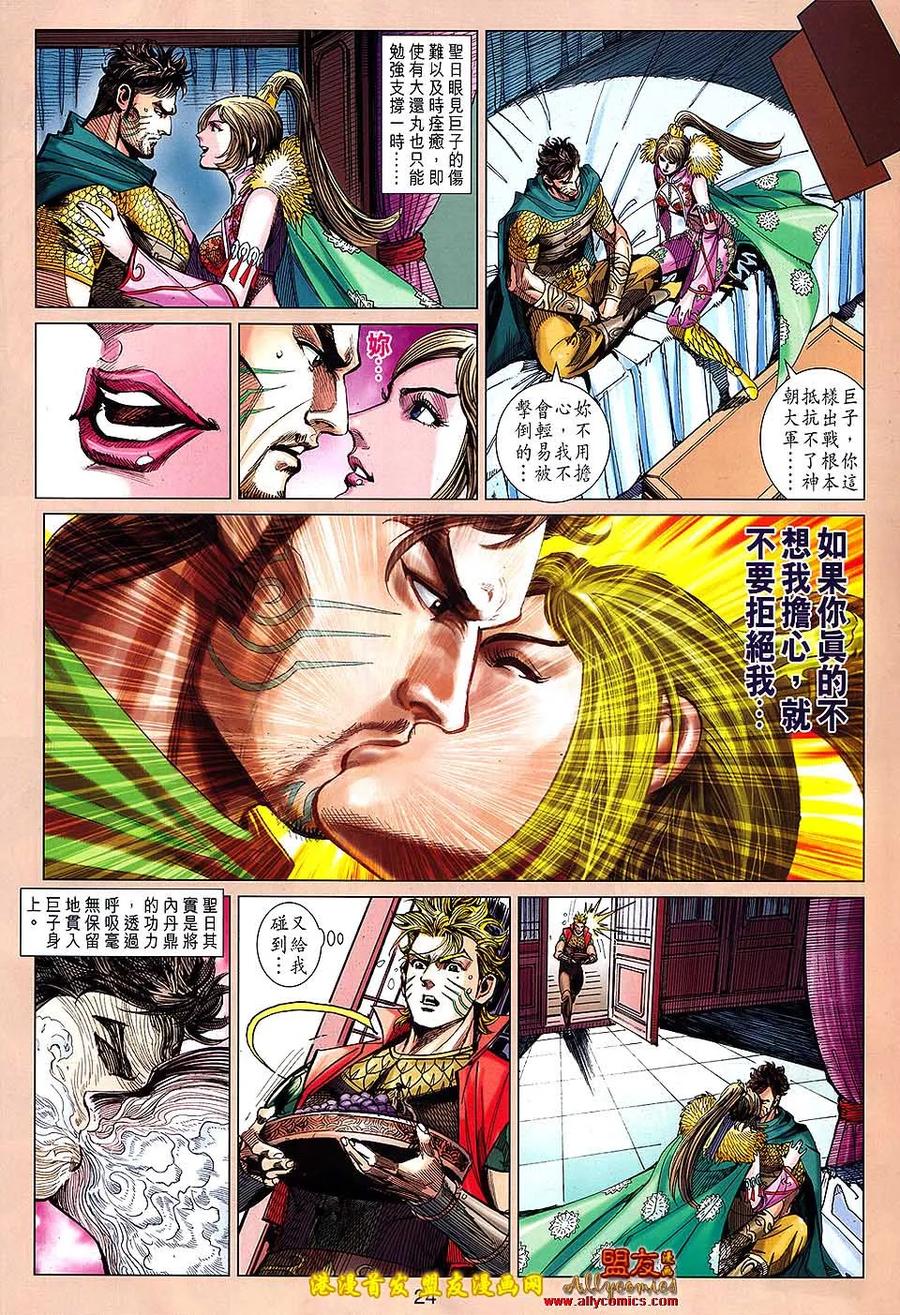 第24页