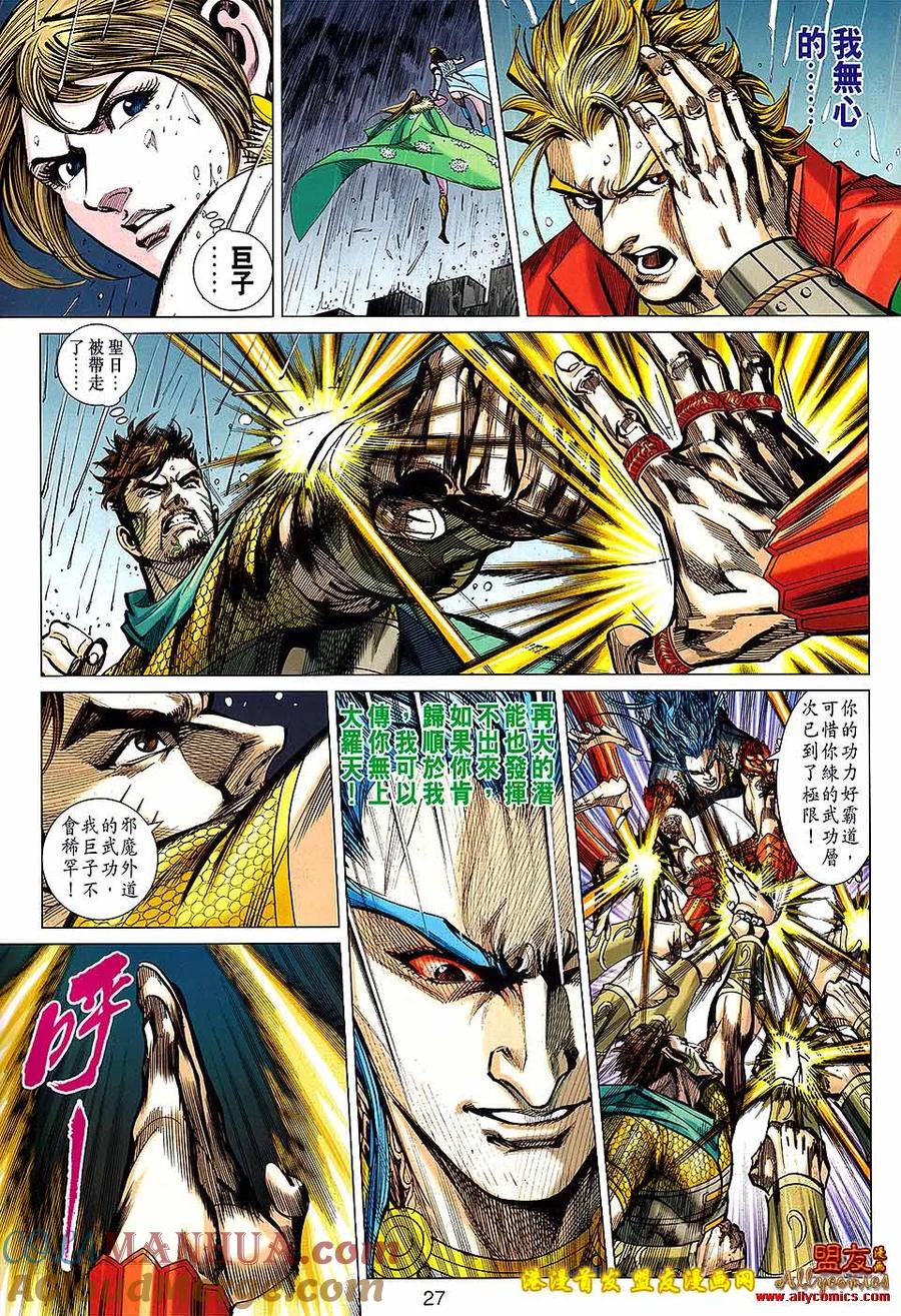 第27页