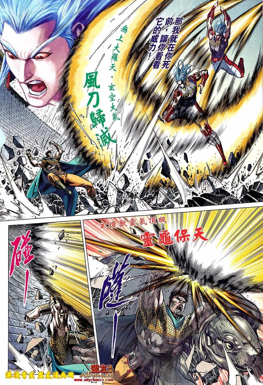 第28页