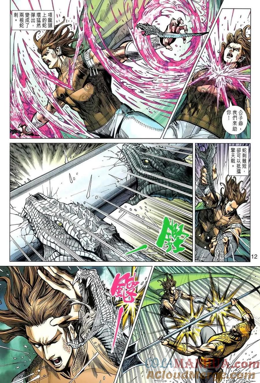 第11页