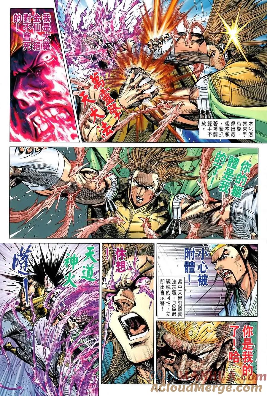 第13页