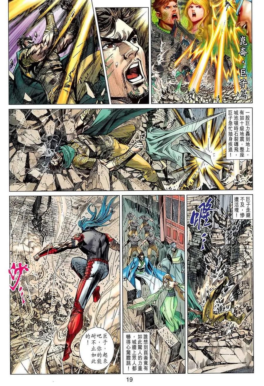 第18页