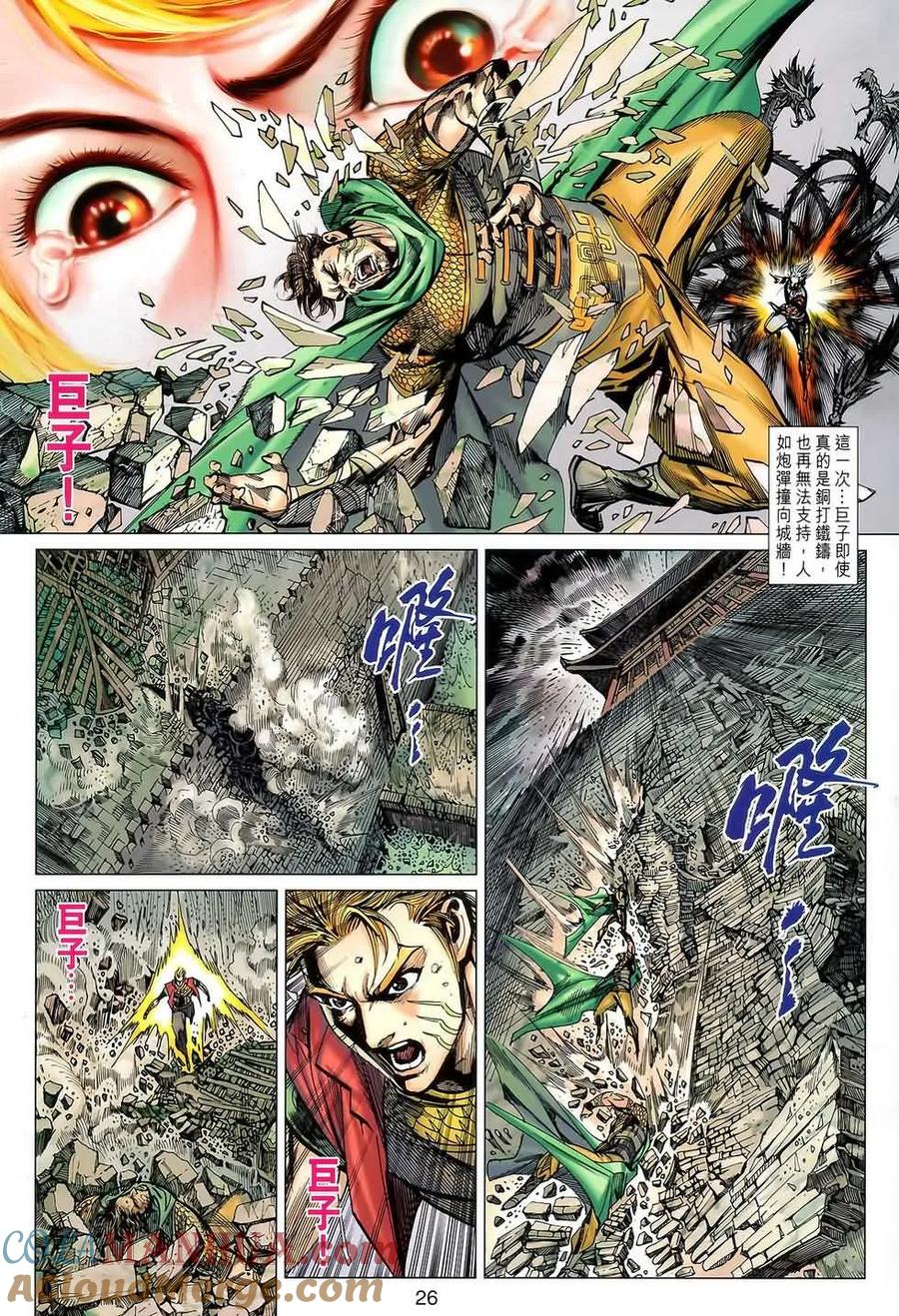 第25页
