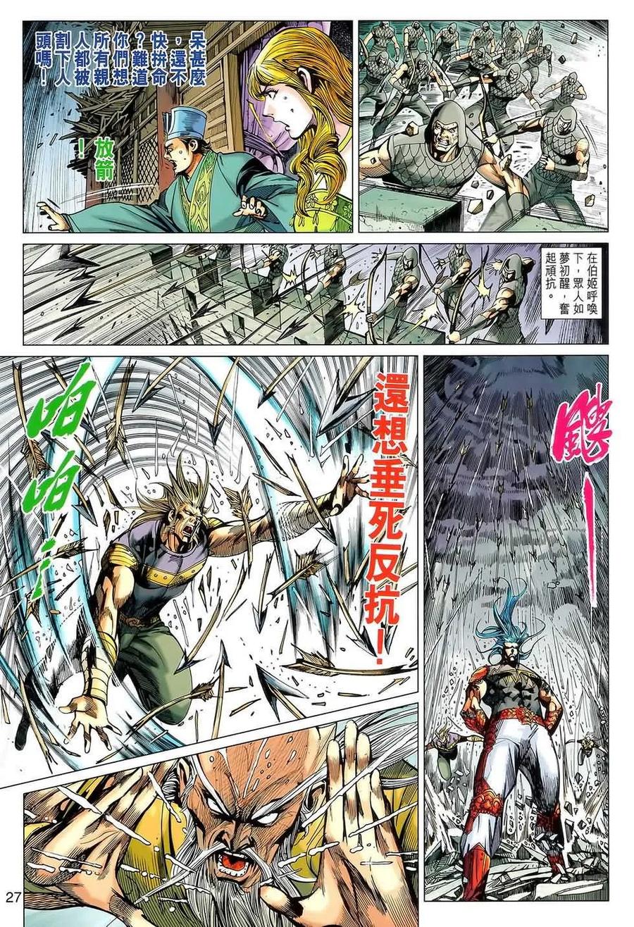 第26页