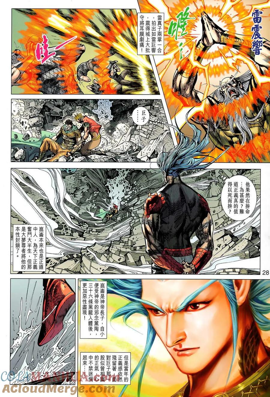 第27页