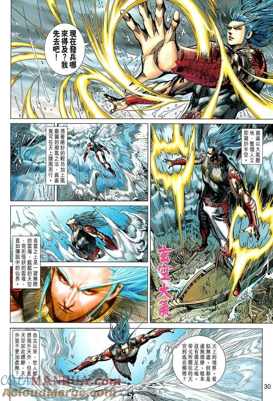 第29页
