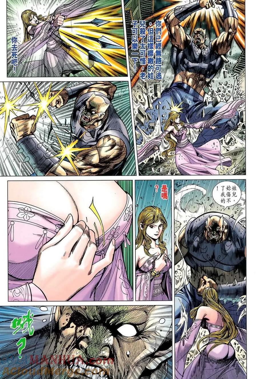 第15页