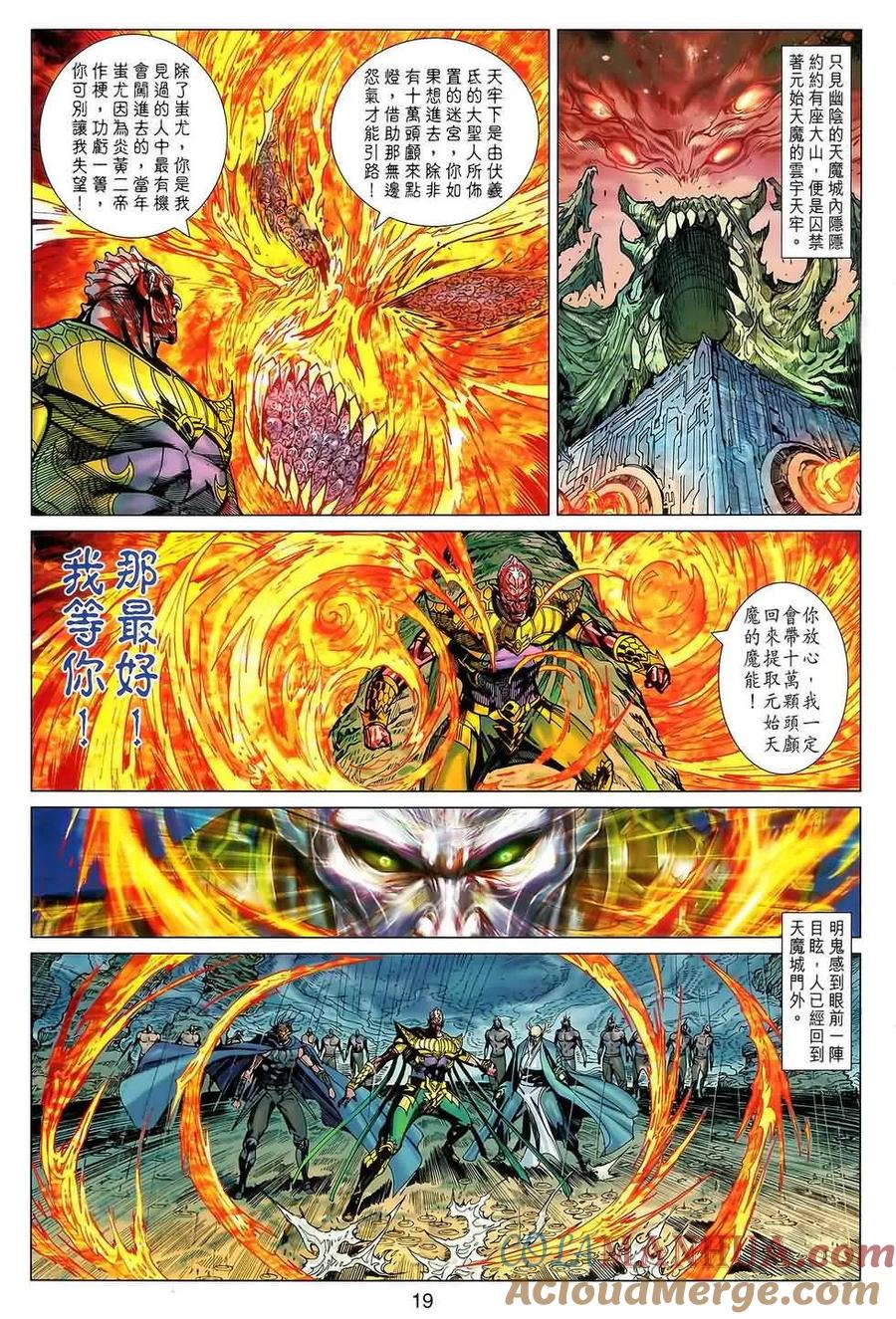 第19页
