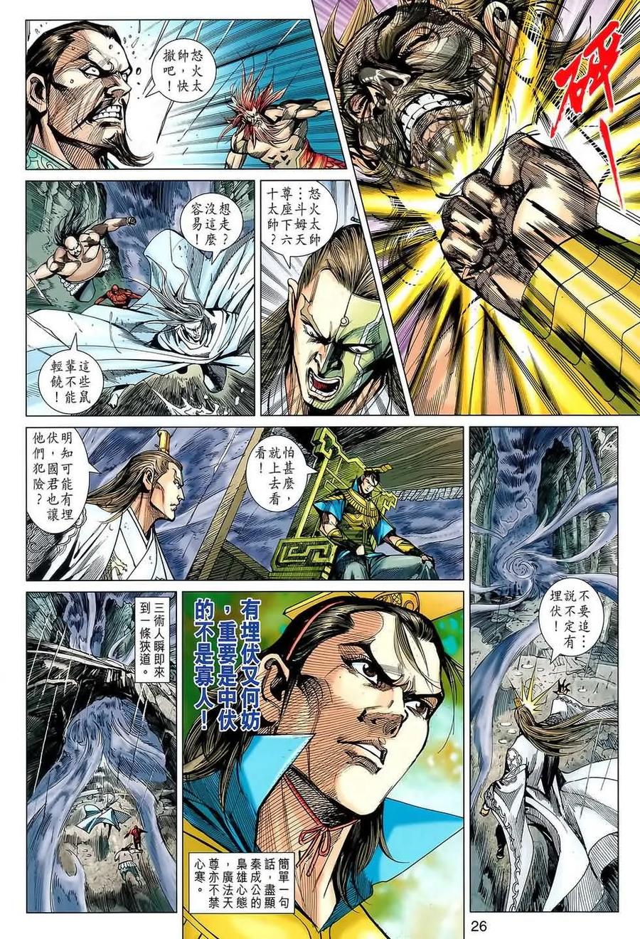 第26页