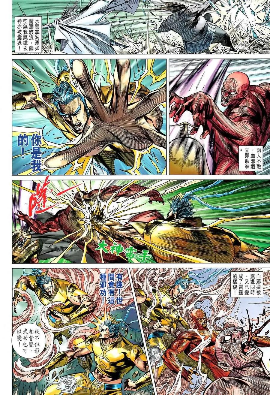第28页