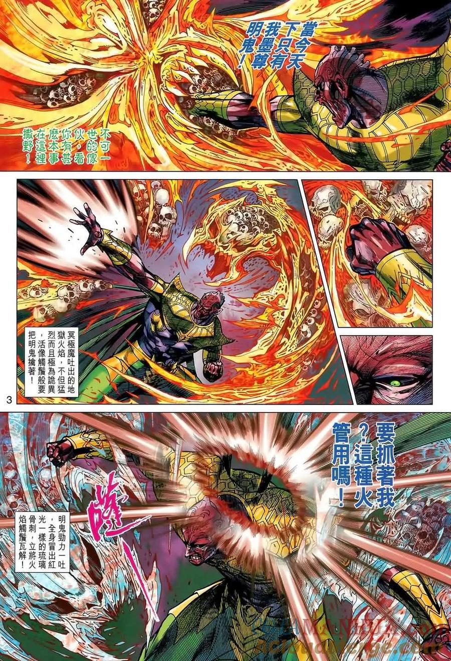 第3页