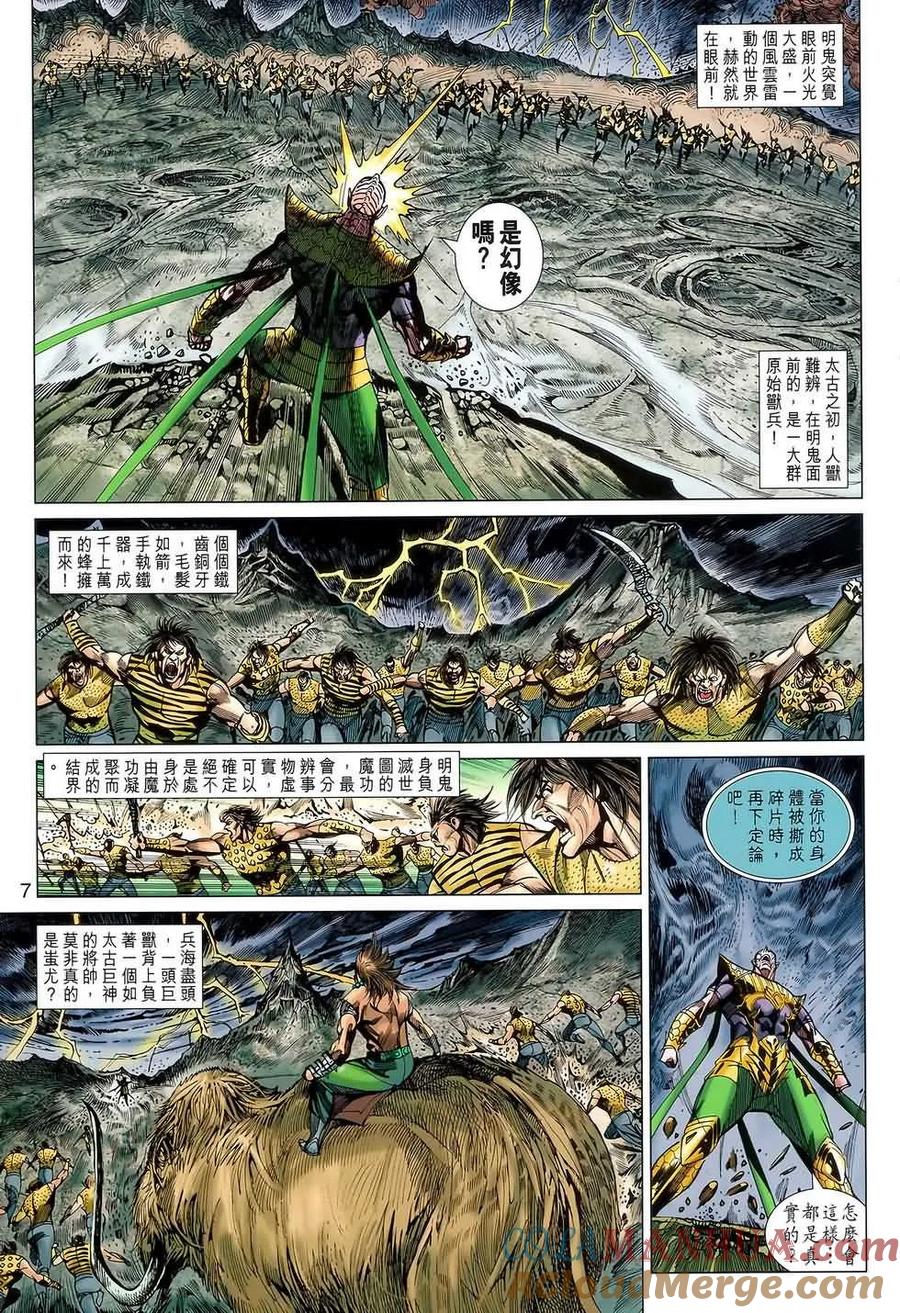 第7页