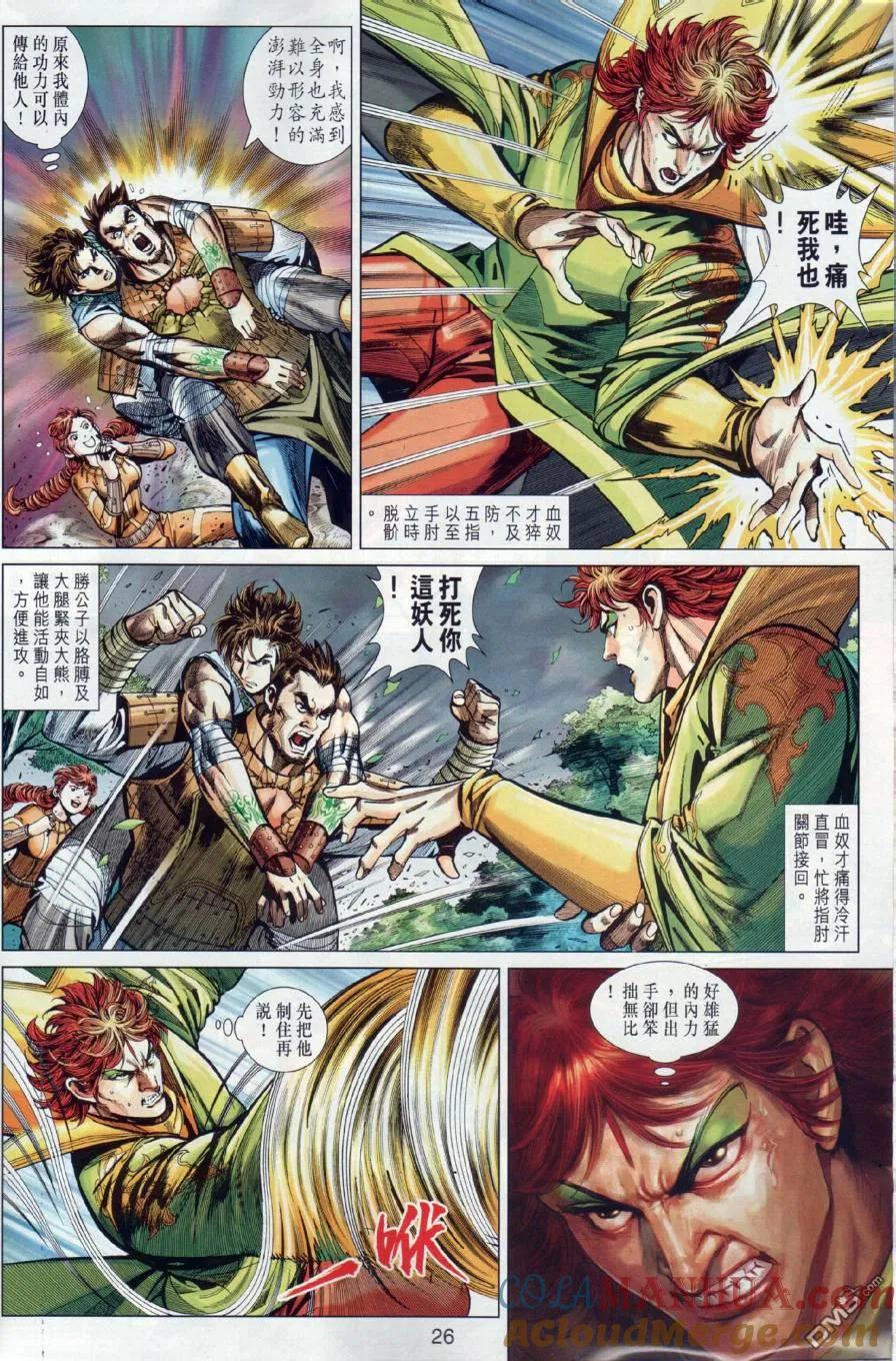 第25页