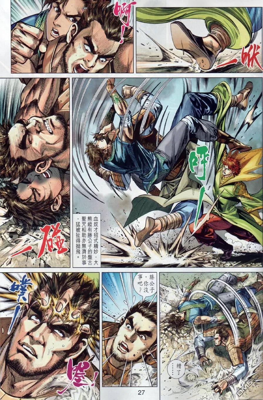 第26页
