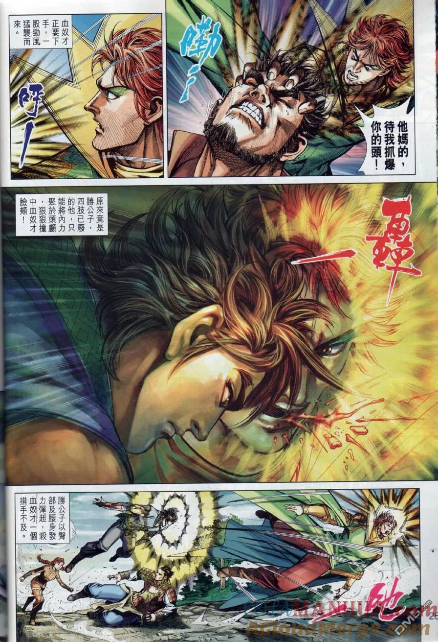 第27页