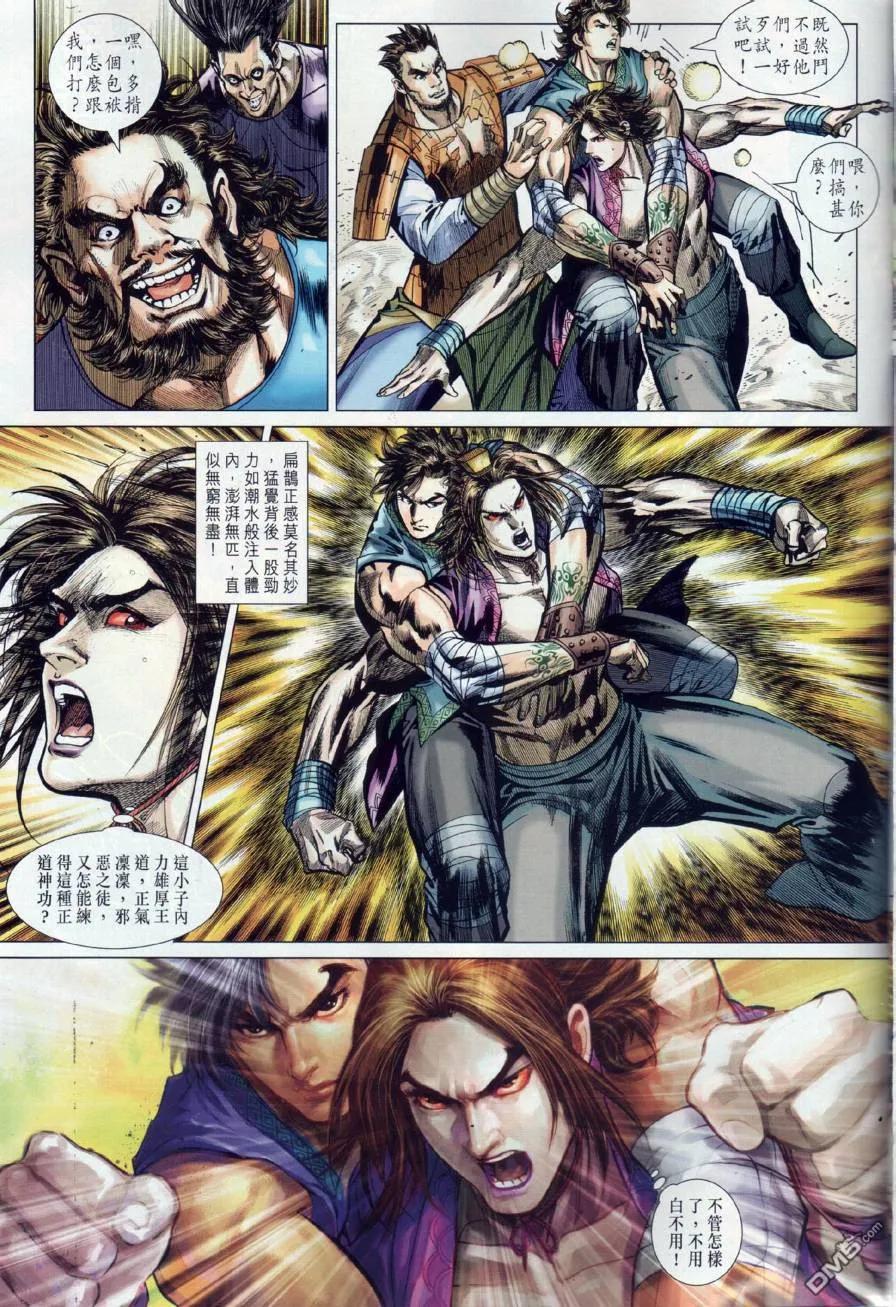 第32页