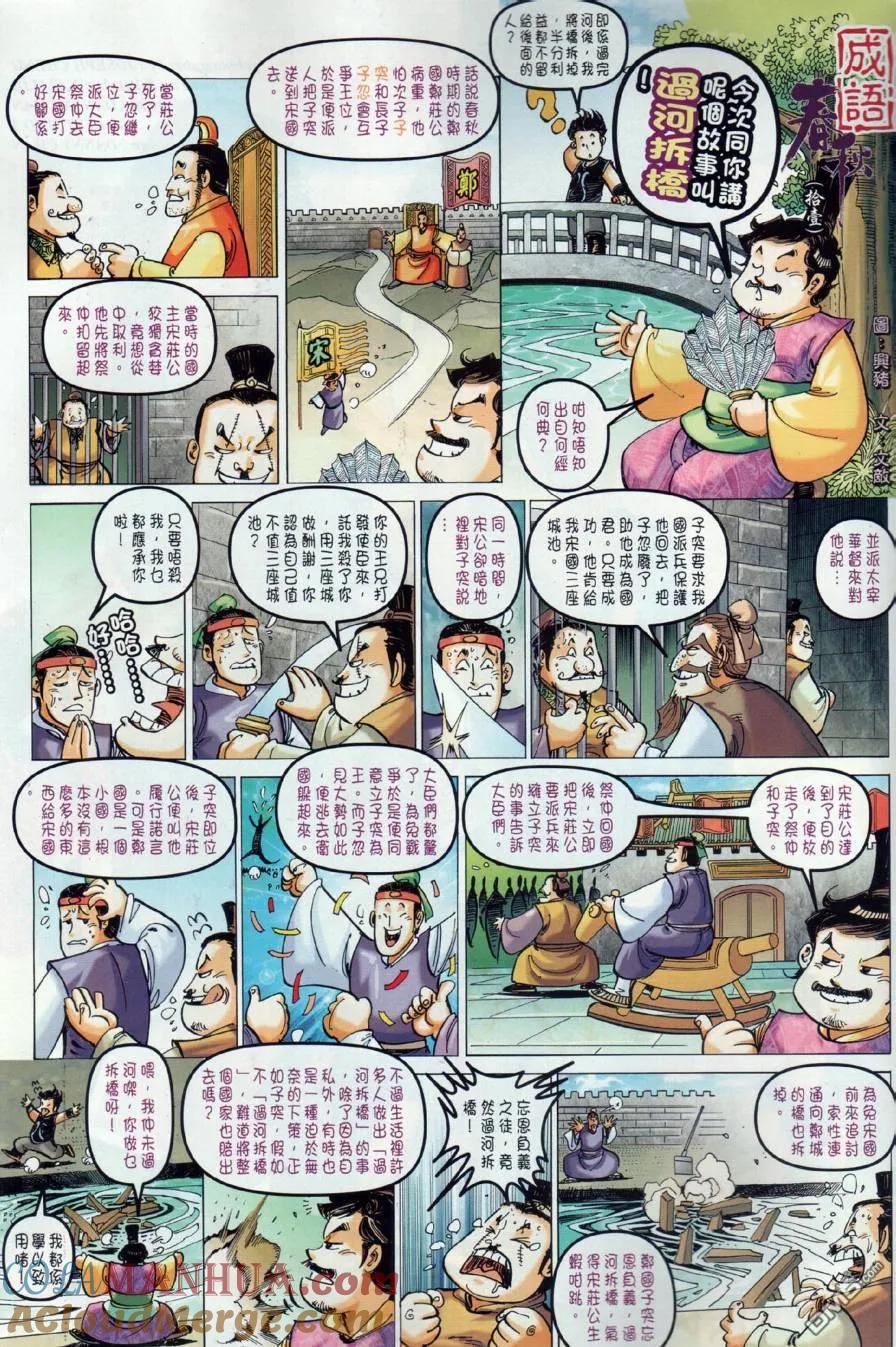第35页