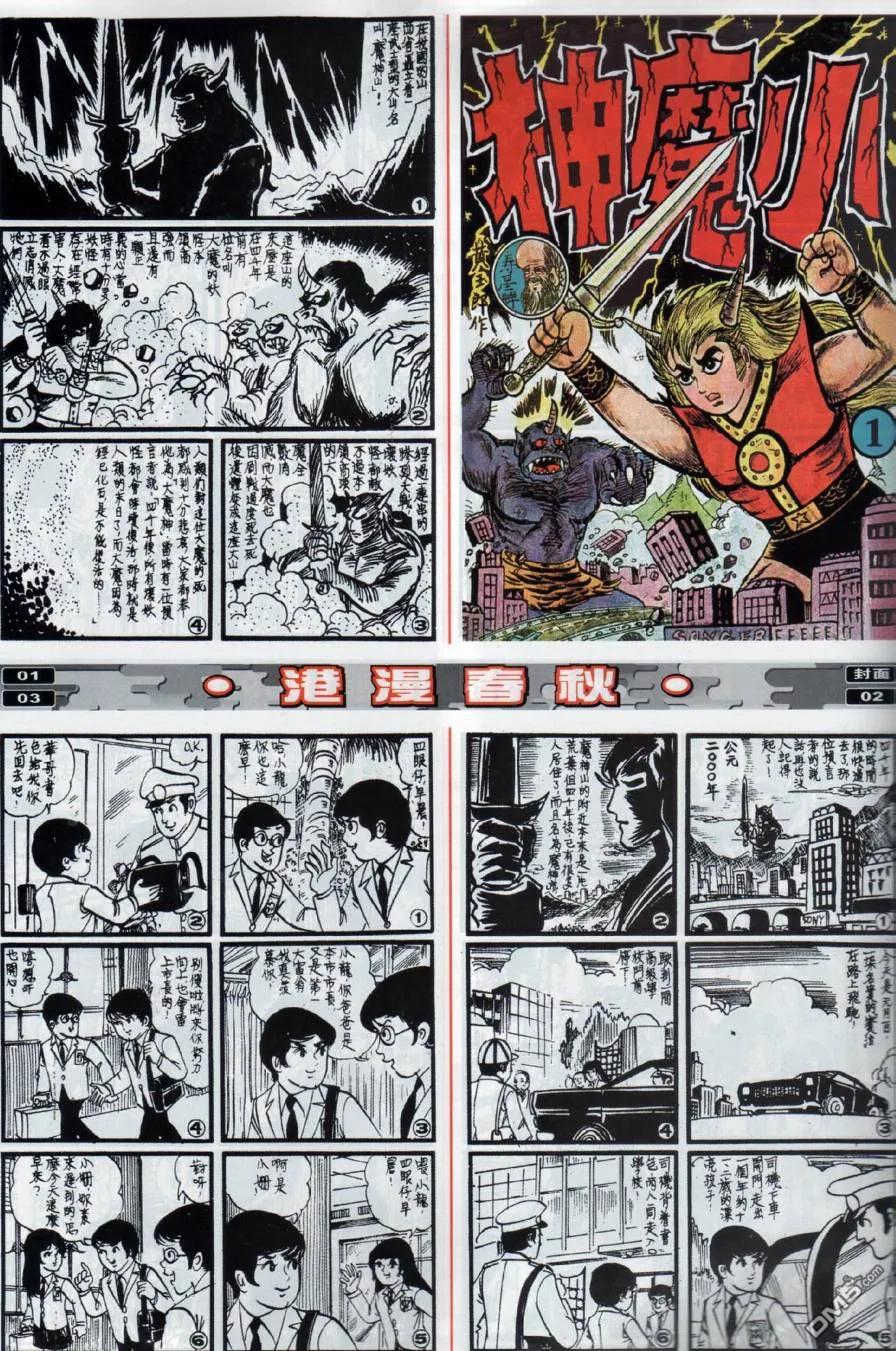 第36页