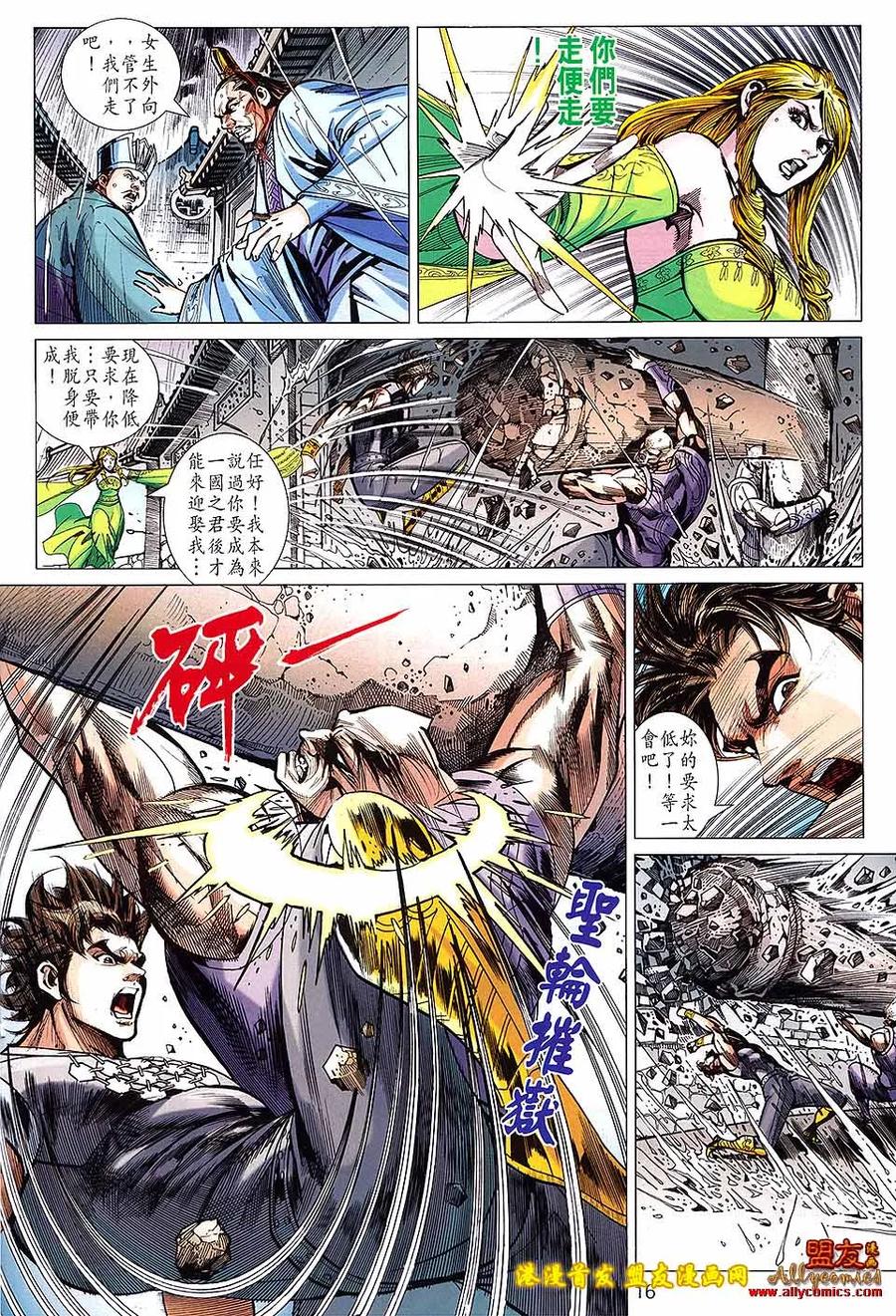 第16页