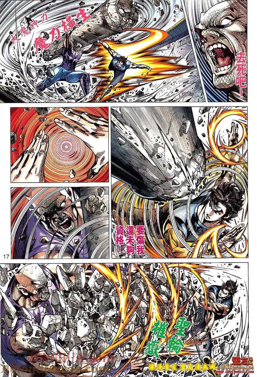 第17页