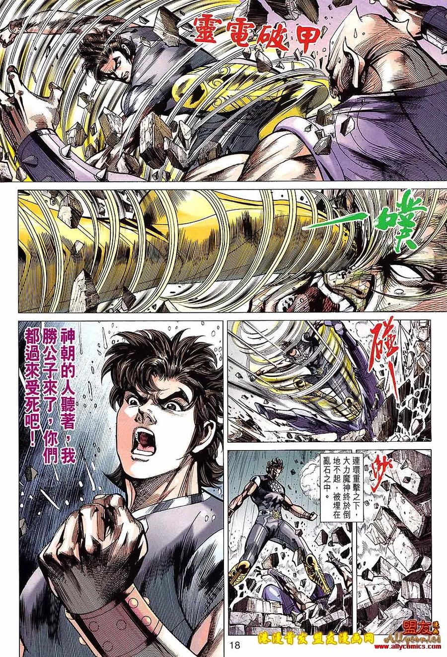 第18页