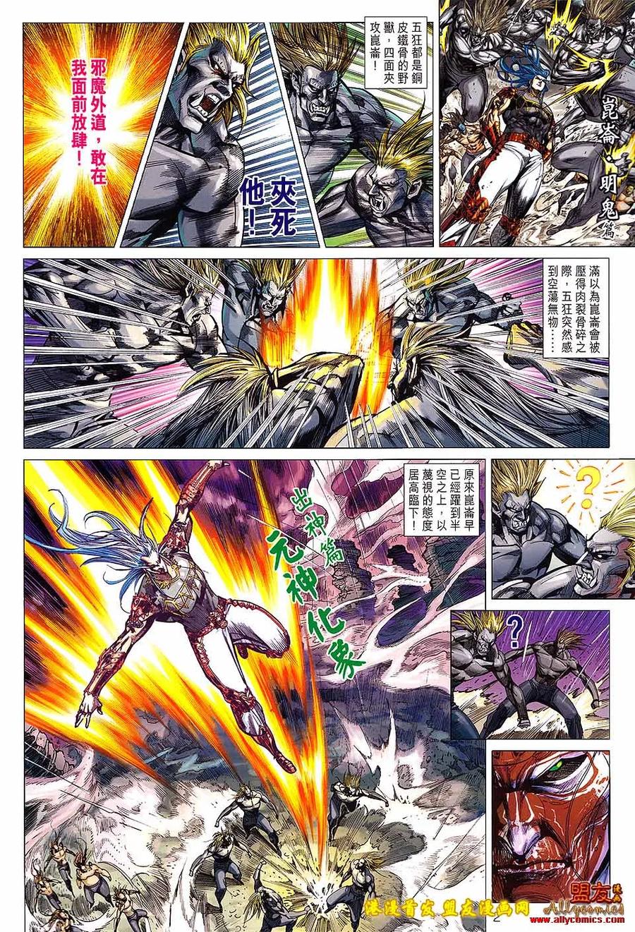 第2页
