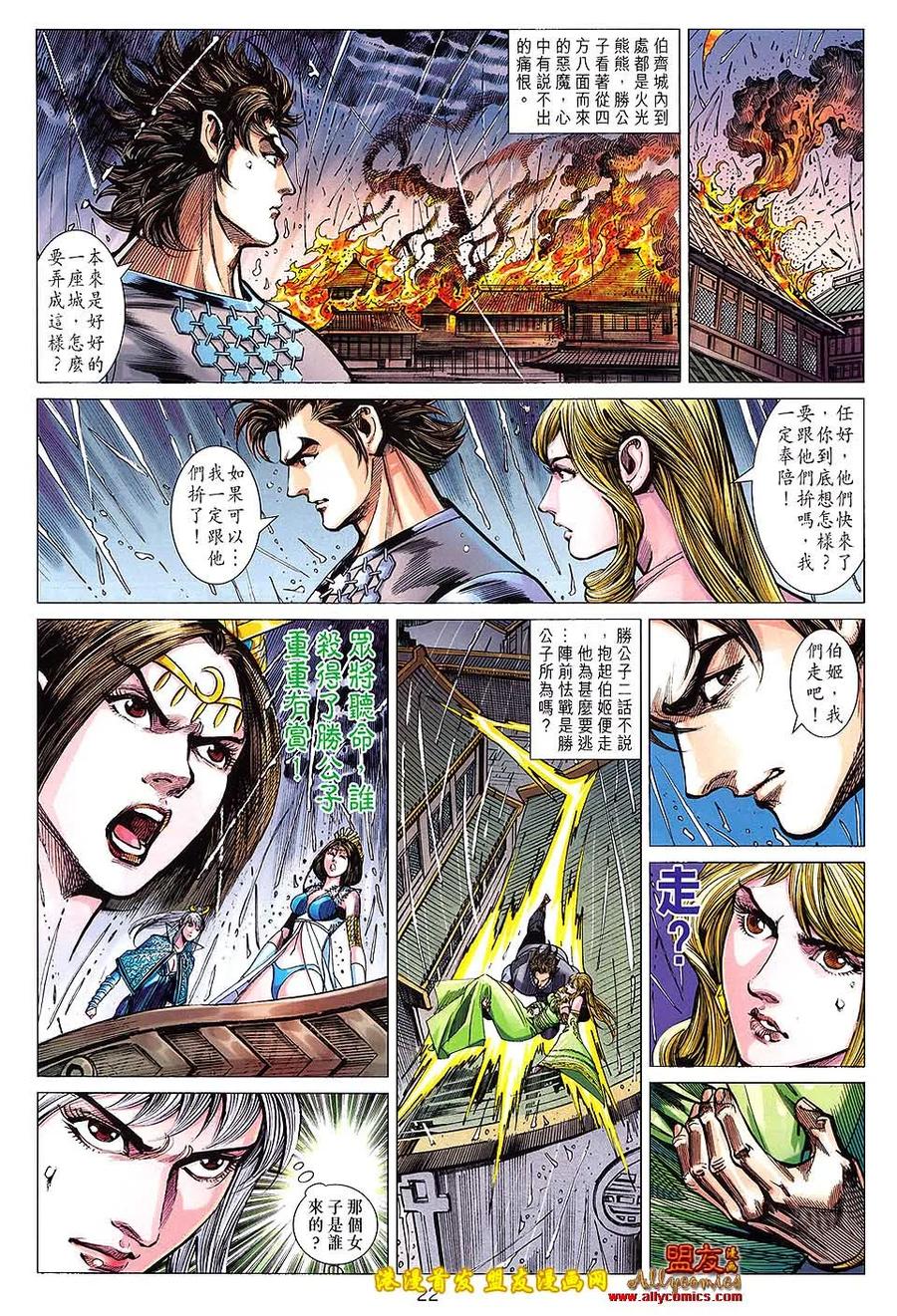 第22页