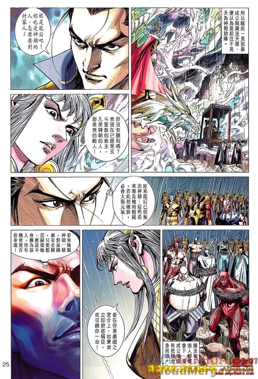 第25页