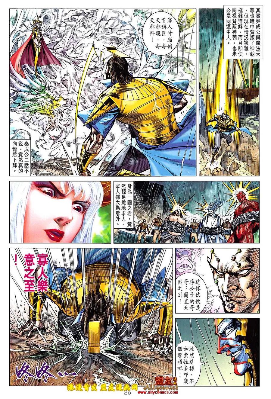 第26页
