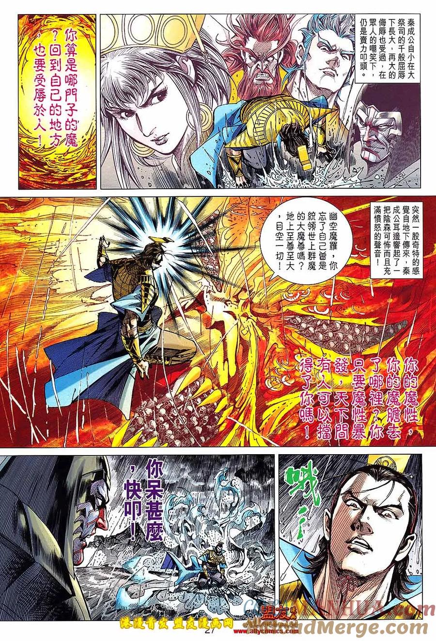 第27页