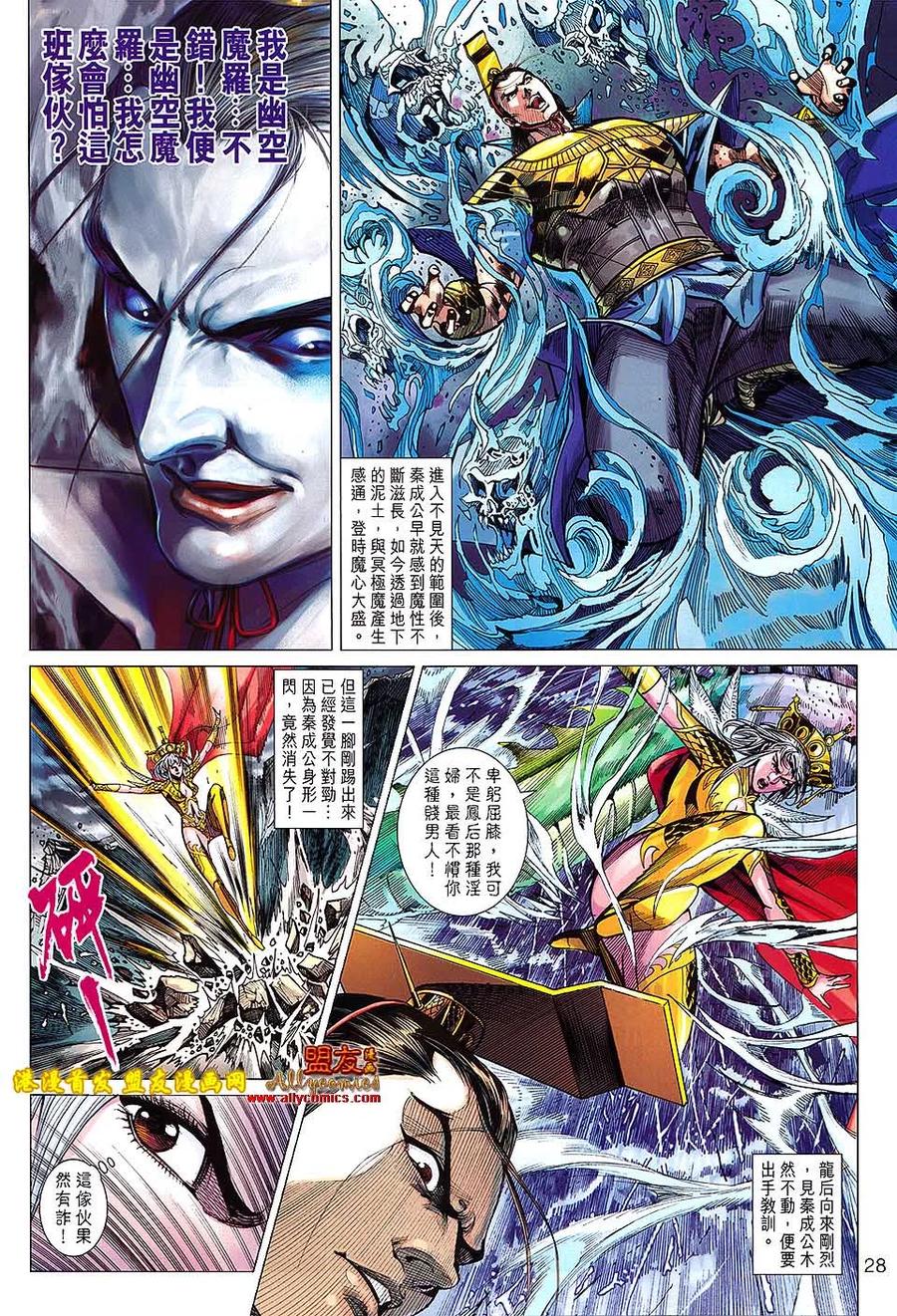 第28页