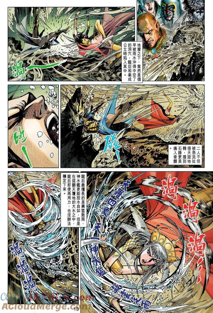 第13页