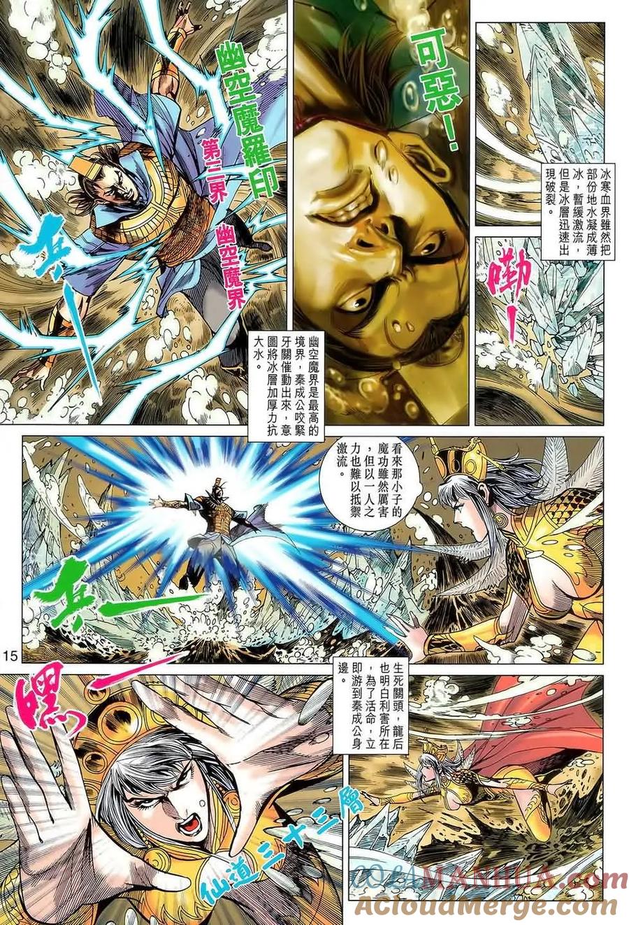 第15页