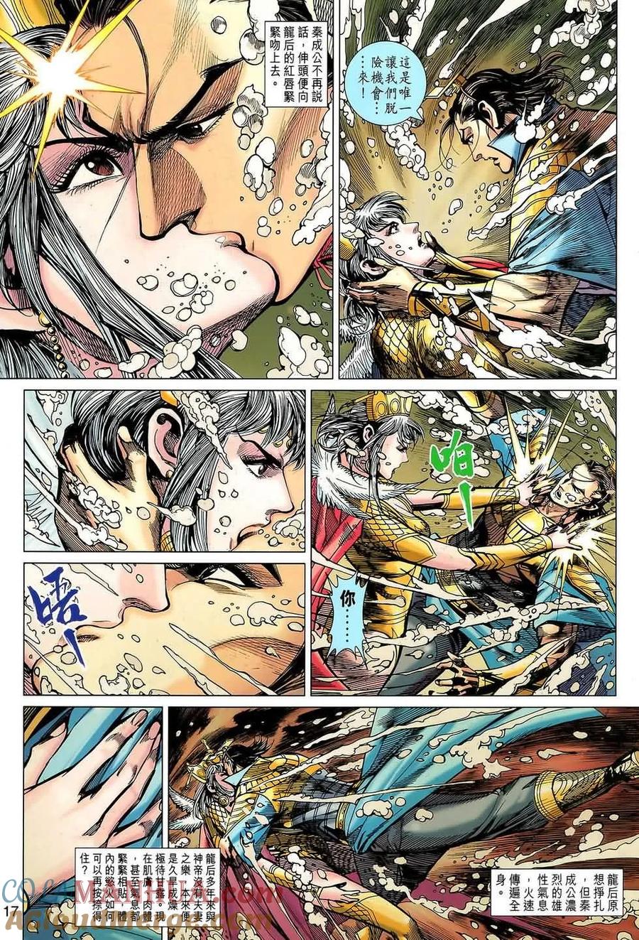 第17页