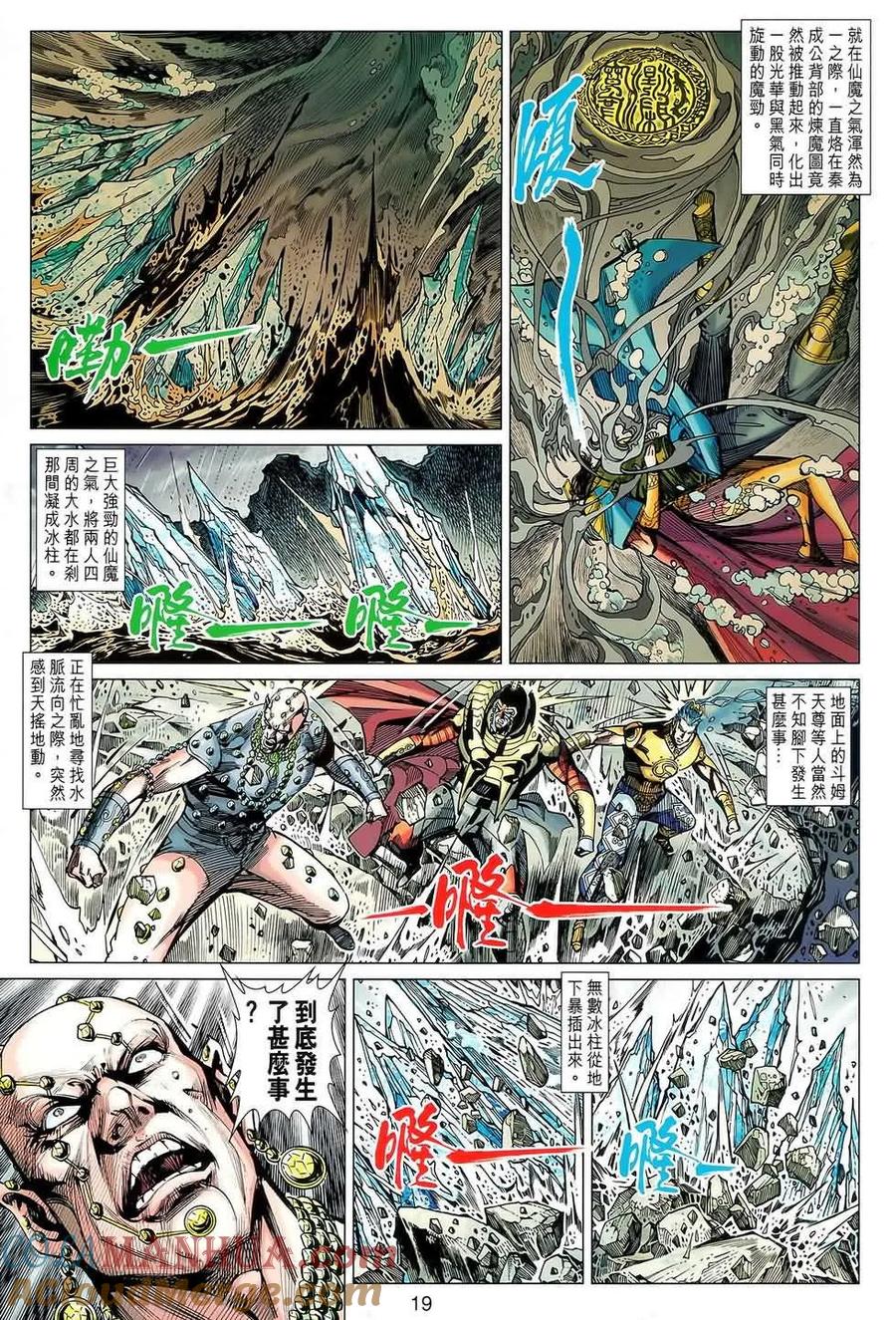 第19页